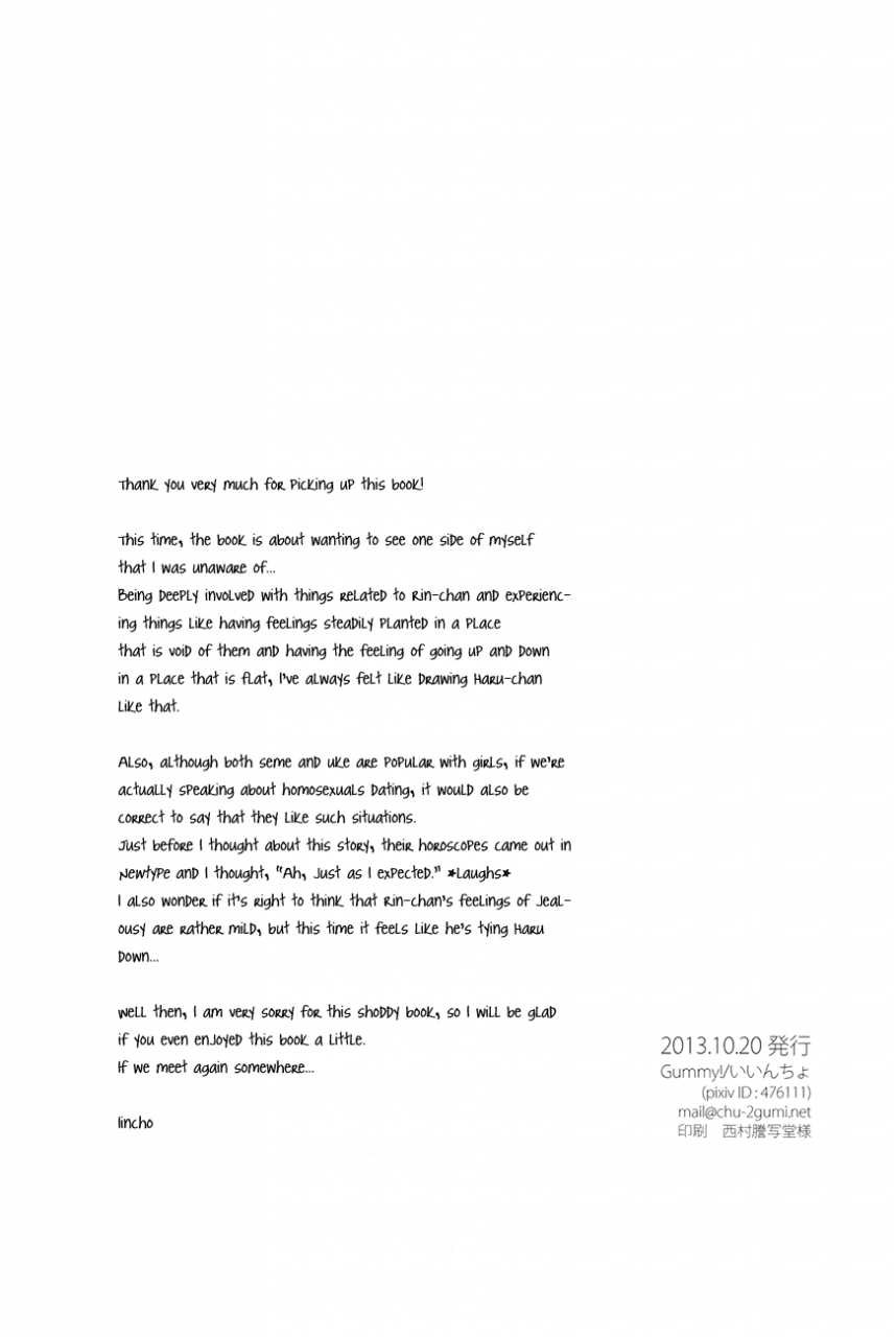 renai-jiyuugata-entry2-gummy-iincho-mi-o-motte-sono-yorokobi-o-shiru-free-english-baka-dumb-aho-scans