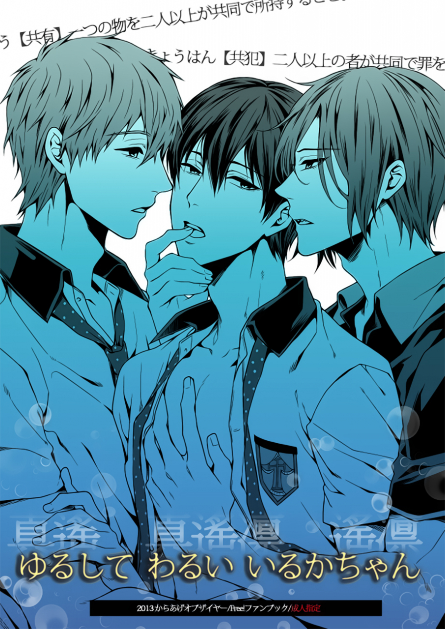 renai-jiyuugata-entry2-karaage-of-the-year-karaage-muchio-yurushite-warui-iruka-chan-please-forgive-this-bad-dolphin-free-english-baka-dumb-aho-scans