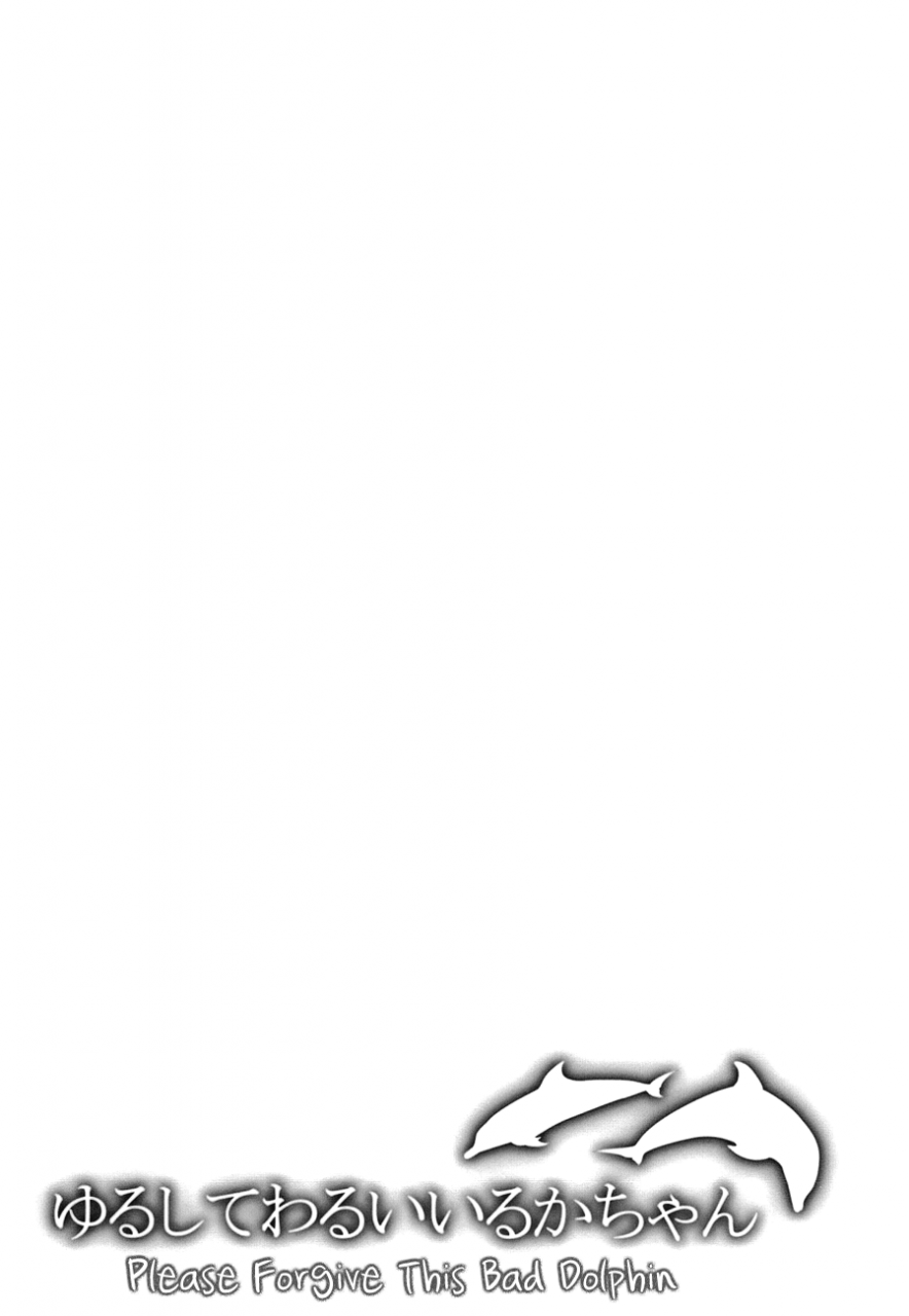 renai-jiyuugata-entry2-karaage-of-the-year-karaage-muchio-yurushite-warui-iruka-chan-please-forgive-this-bad-dolphin-free-english-baka-dumb-aho-scans