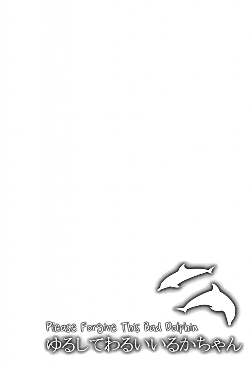renai-jiyuugata-entry2-karaage-of-the-year-karaage-muchio-yurushite-warui-iruka-chan-please-forgive-this-bad-dolphin-free-english-baka-dumb-aho-scans