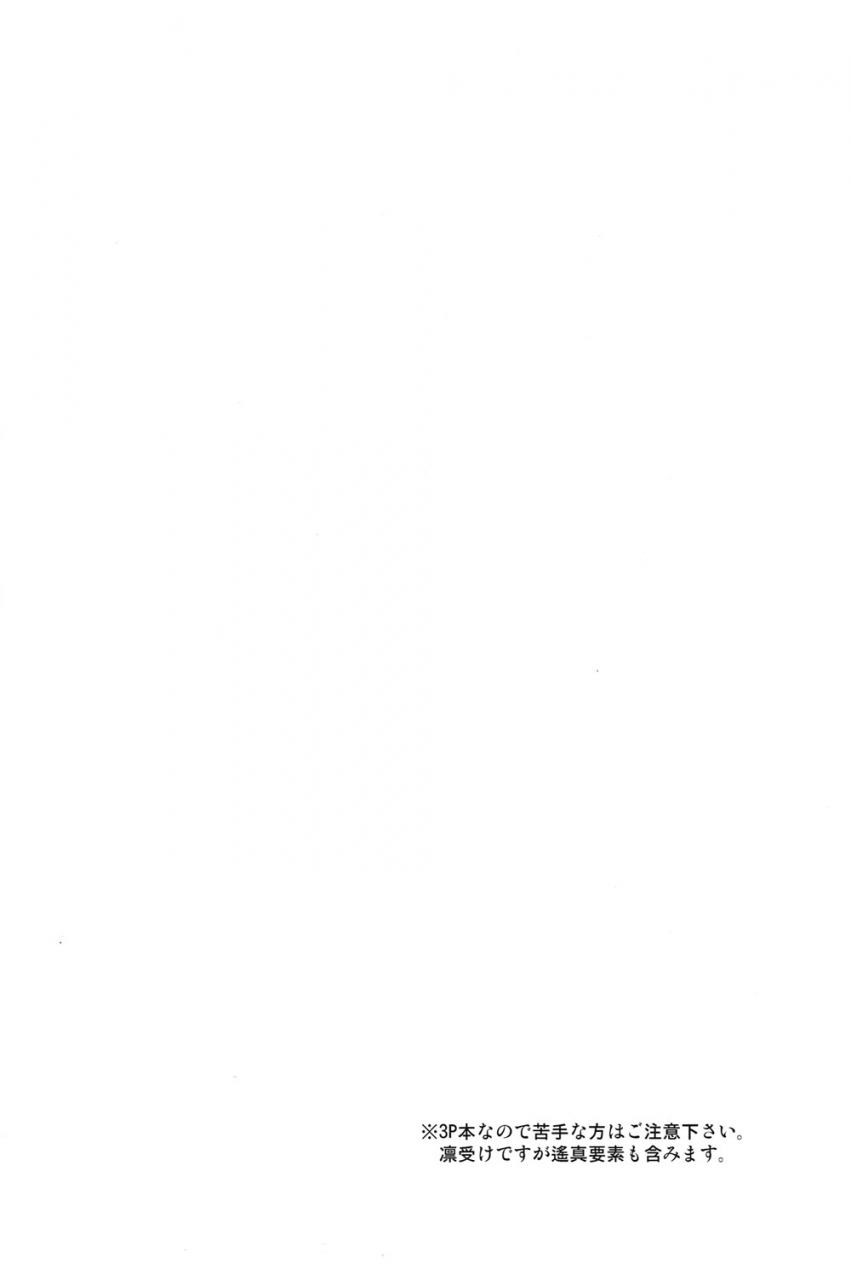 renai-jiyuugata-entry4-americanrock-kotarou-kodomo-no-oasobi-free-english-anonymous