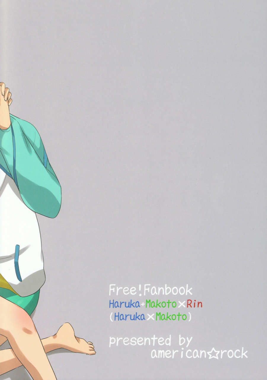 renai-jiyuugata-entry4-americanrock-kotarou-kodomo-no-oasobi-free-english-anonymous