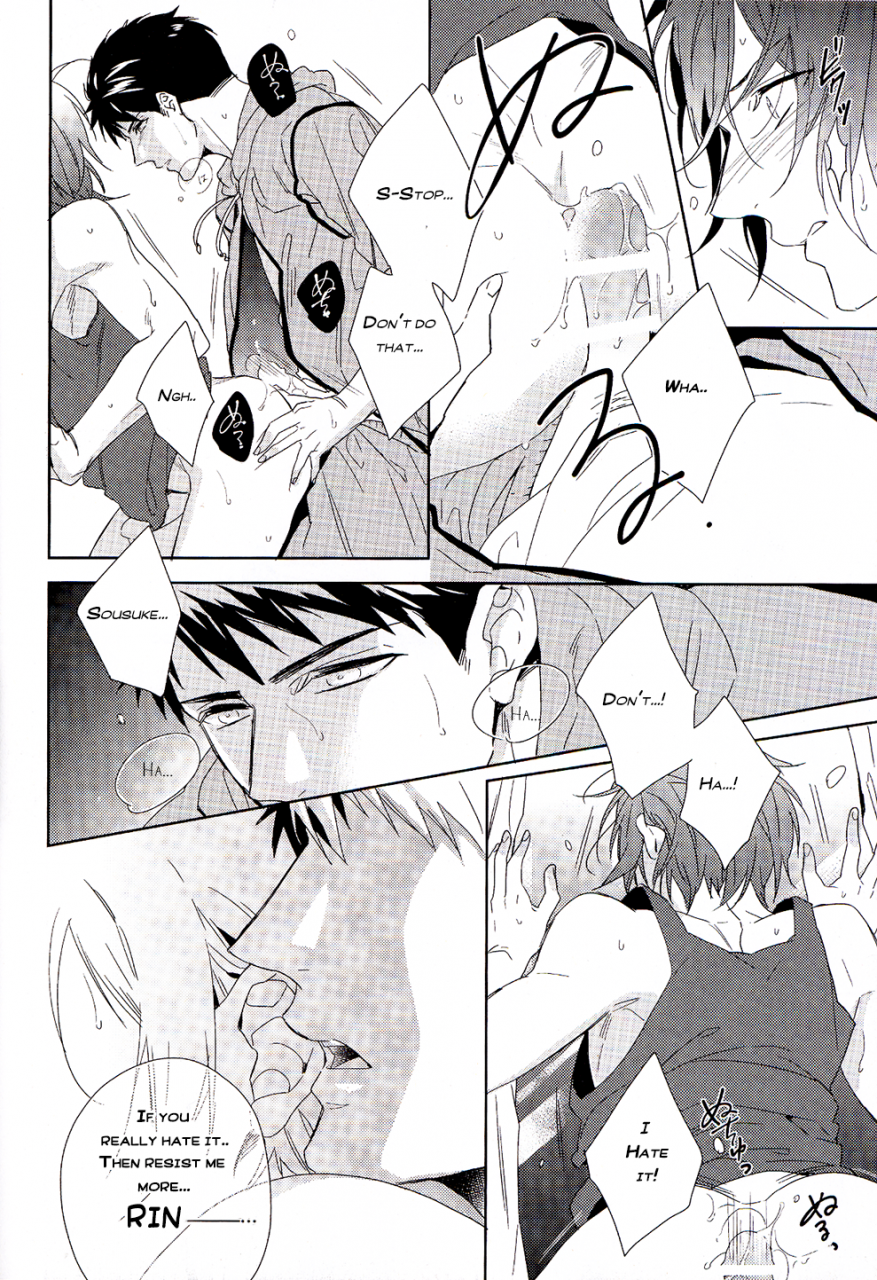 renai-jiyuugata-entry5-uro-amama-shark-free-english