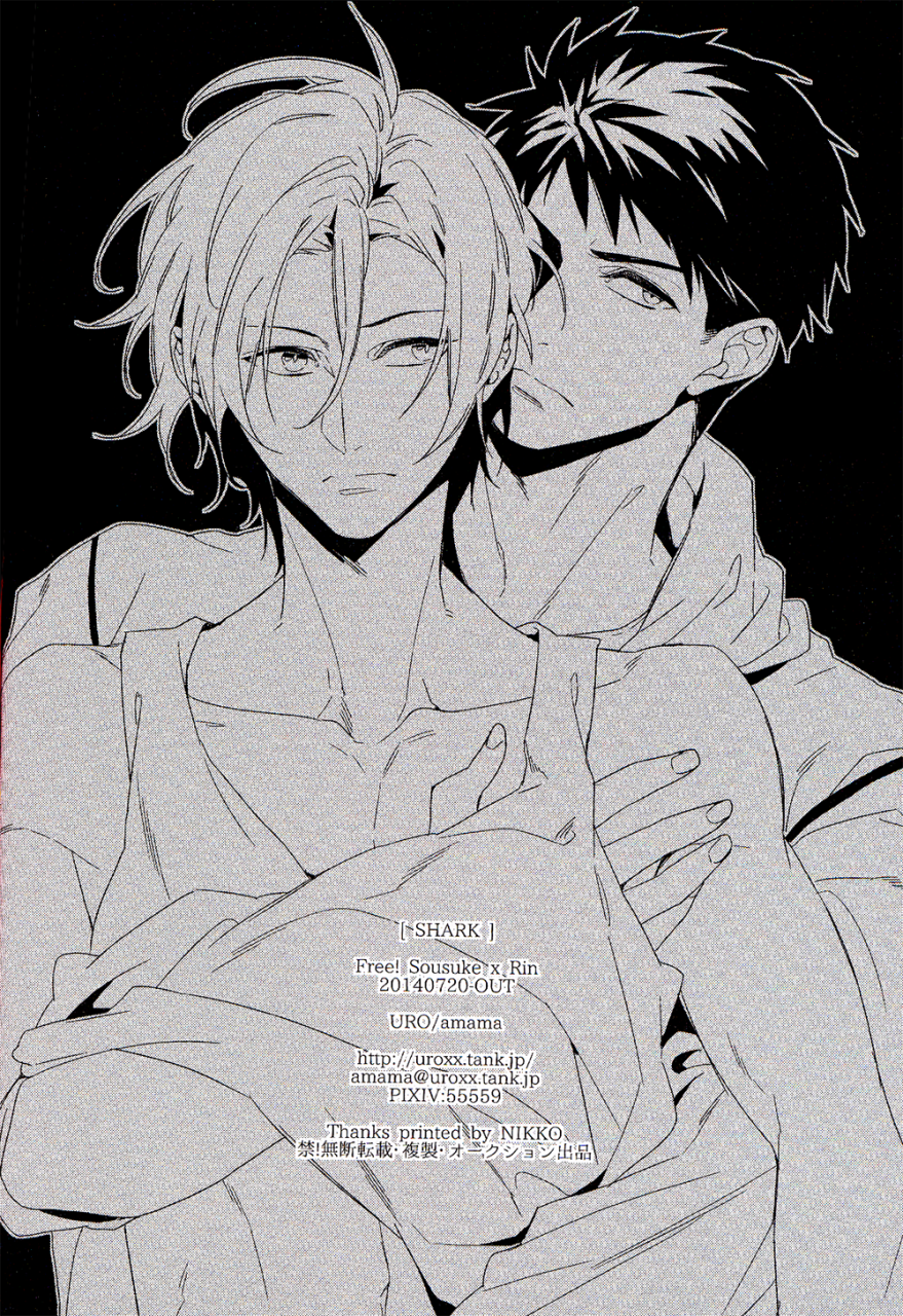 renai-jiyuugata-entry5-uro-amama-shark-free-english