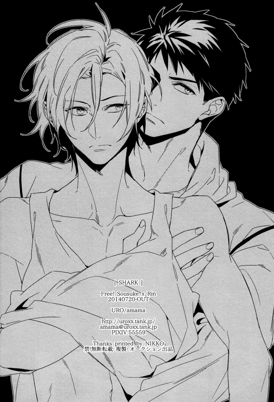 renai-jiyuugata-entry5-uro-amama-shark-free-english-baka-dumb-aho-scans