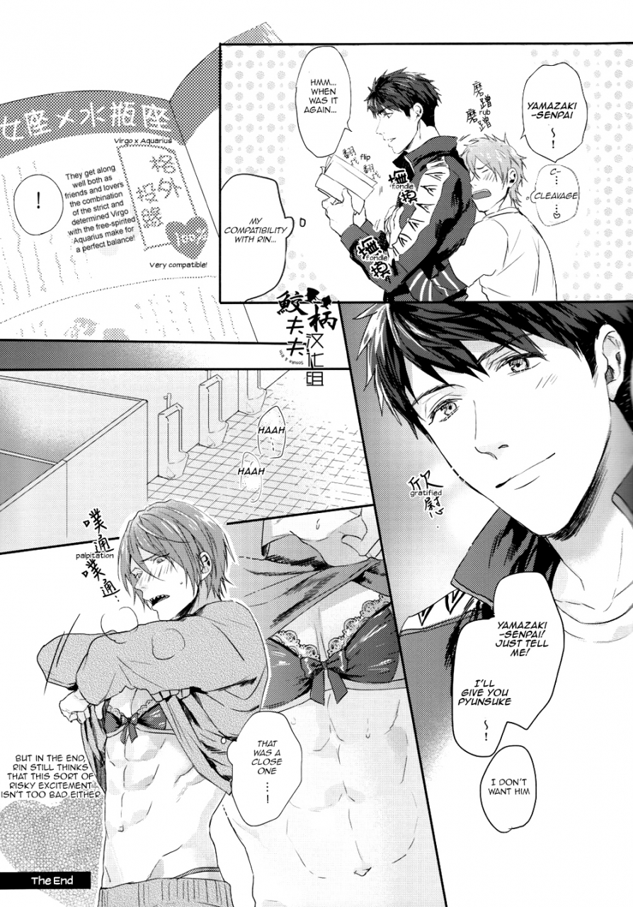 renai-jiyuugata-entry6-sakepapa-ooki-you-look-great-free-english-carrot-bunny