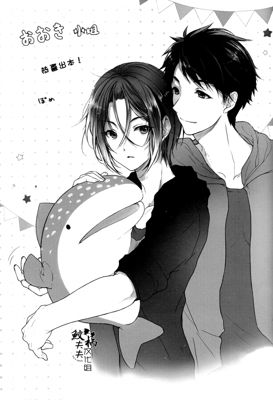 renai-jiyuugata-entry6-sakepapa-ooki-you-look-great-free-english-carrot-bunny