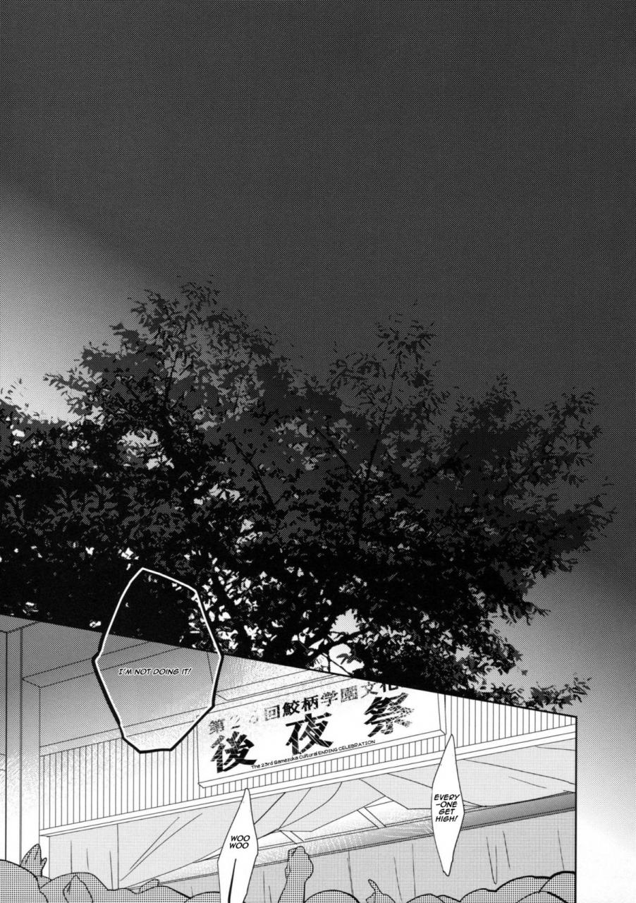 renai-jiyuugata-entry6-giselle-honetukiniku-rinkoyo-sebone-heavy-rotation-free-english-carrot-bunny