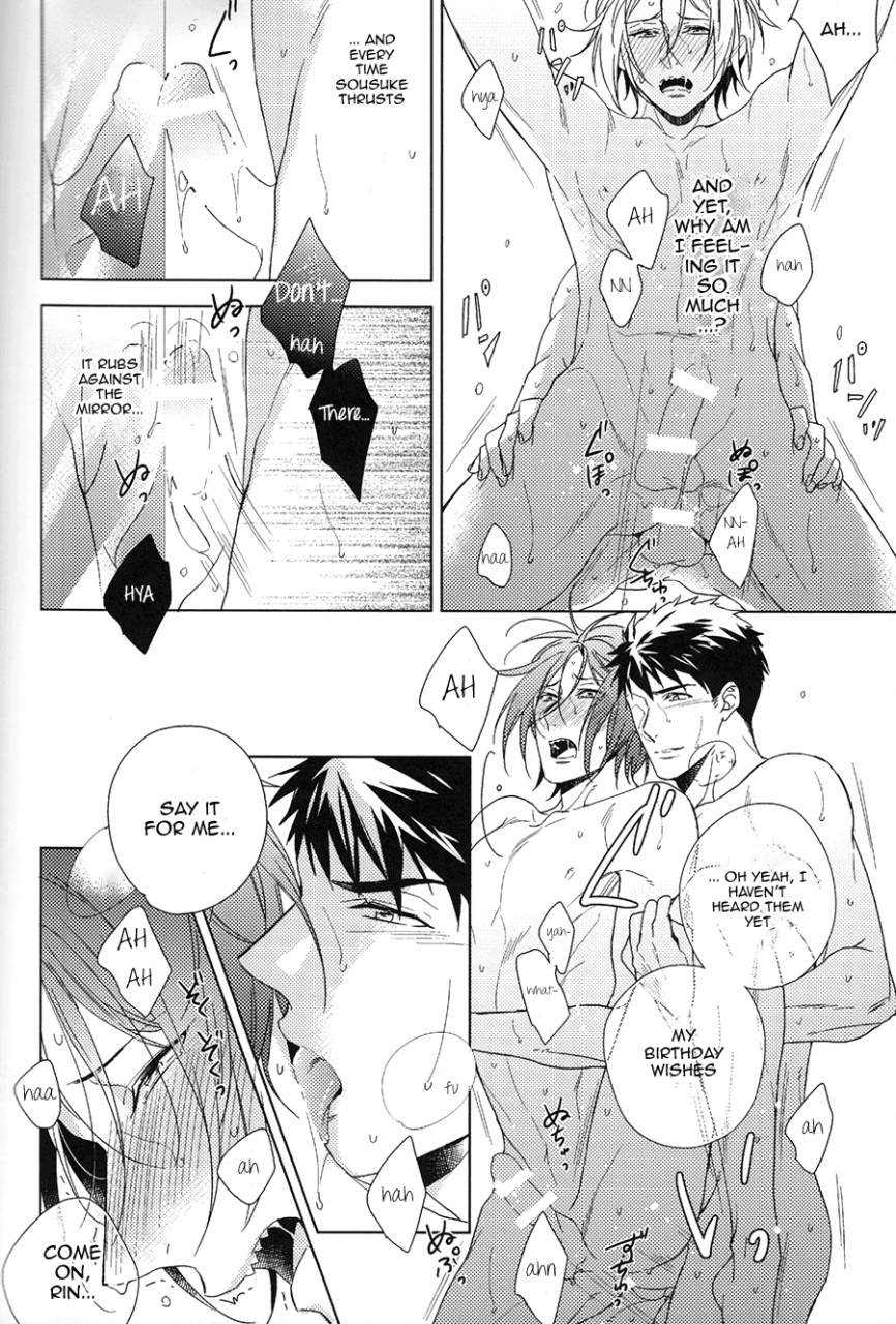 renai-jiyuugata-entry6-uro-amama-kyo-wa-ore-ga-shite-yaru-today-i-will-do-for-you-free-english-ichigo-day