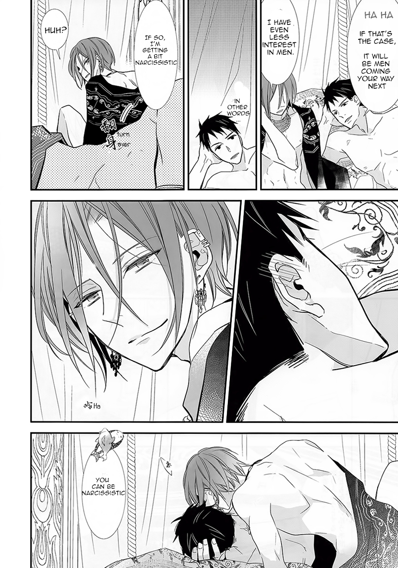 renai-jiyuugataentry6-enka-karushiumu-takeda-prime-deep-crimson-free-english