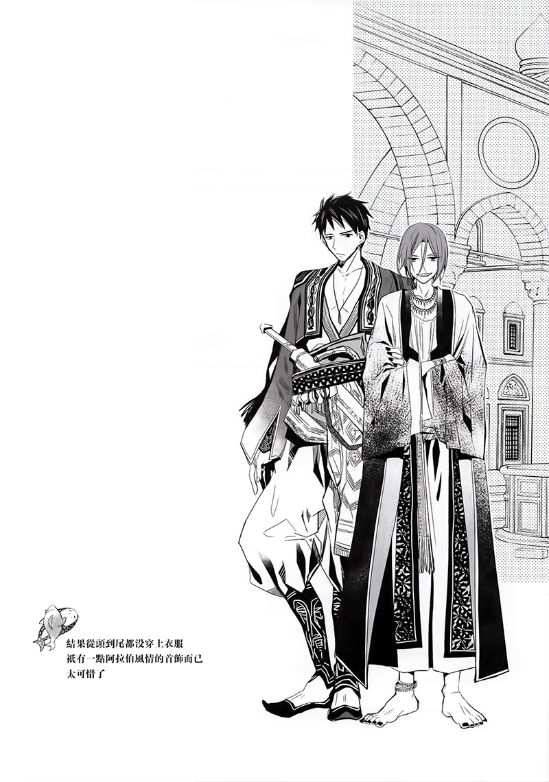 renai-jiyuugataentry6-enka-karushiumu-takeda-prime-deep-crimson-free-english