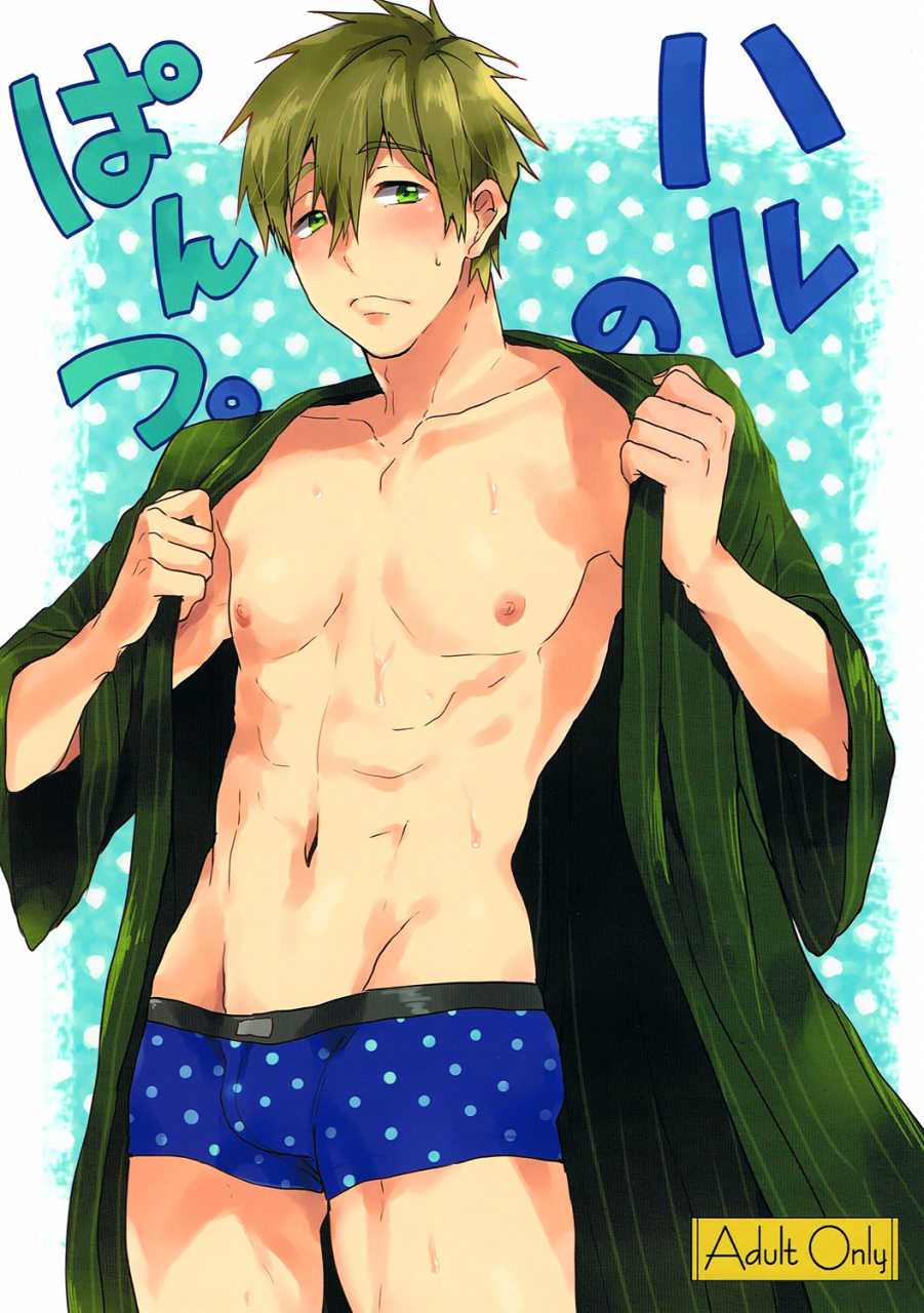 renai-shachuation-american-rock-kotarou-haru-no-pantsu-free-english-ebil-trio