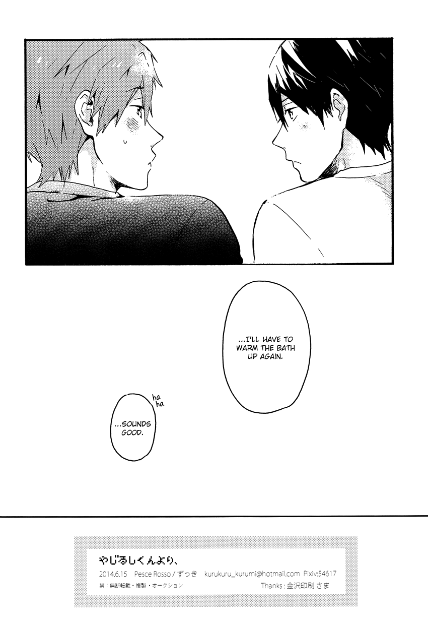 renai-shachuation-pesce-rosso-zukki-yajirushi-kun-yori-from-cursor-kun-free-english-seabreeze-romance-scans