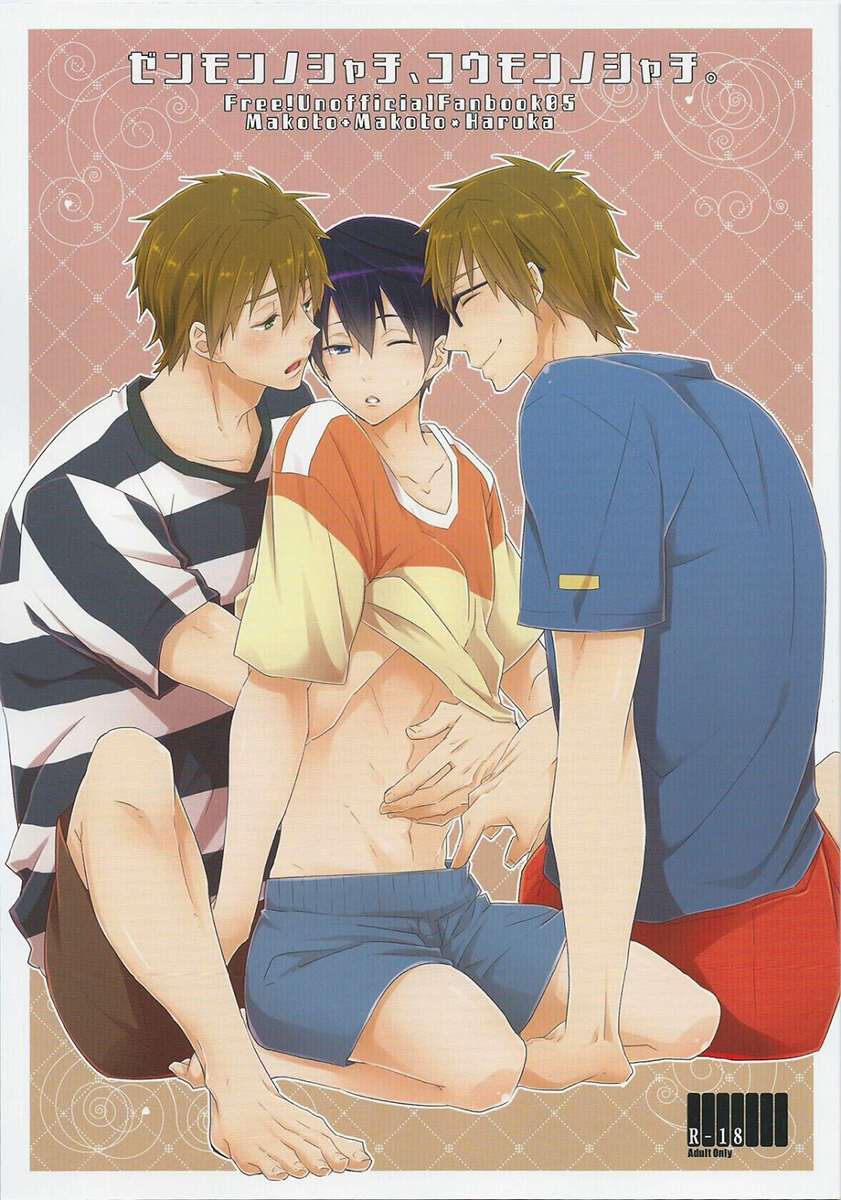 renai-survival-2-kh-yuki-zenmon-no-shachi-koumon-no-shachi-free-english-kintsugi-scans