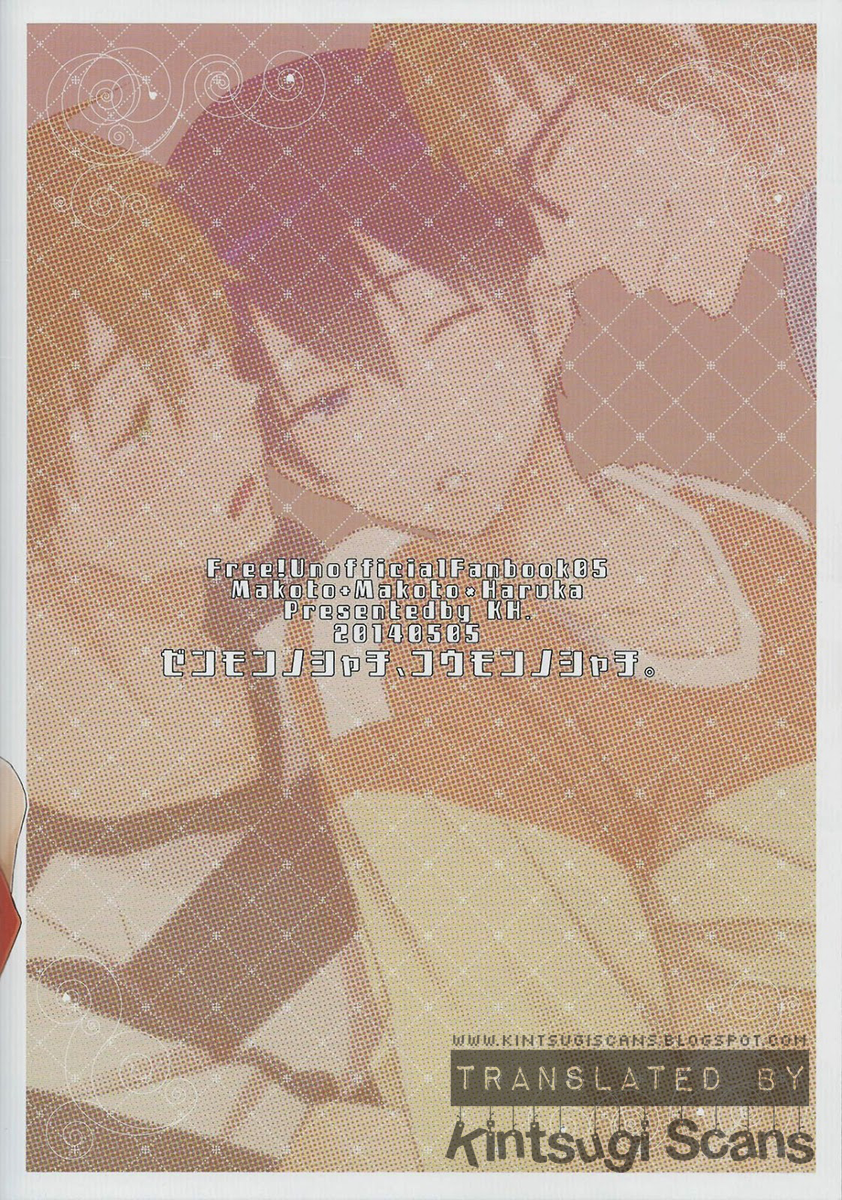 renai-survival-2-kh-yuki-zenmon-no-shachi-koumon-no-shachi-free-english-kintsugi-scans