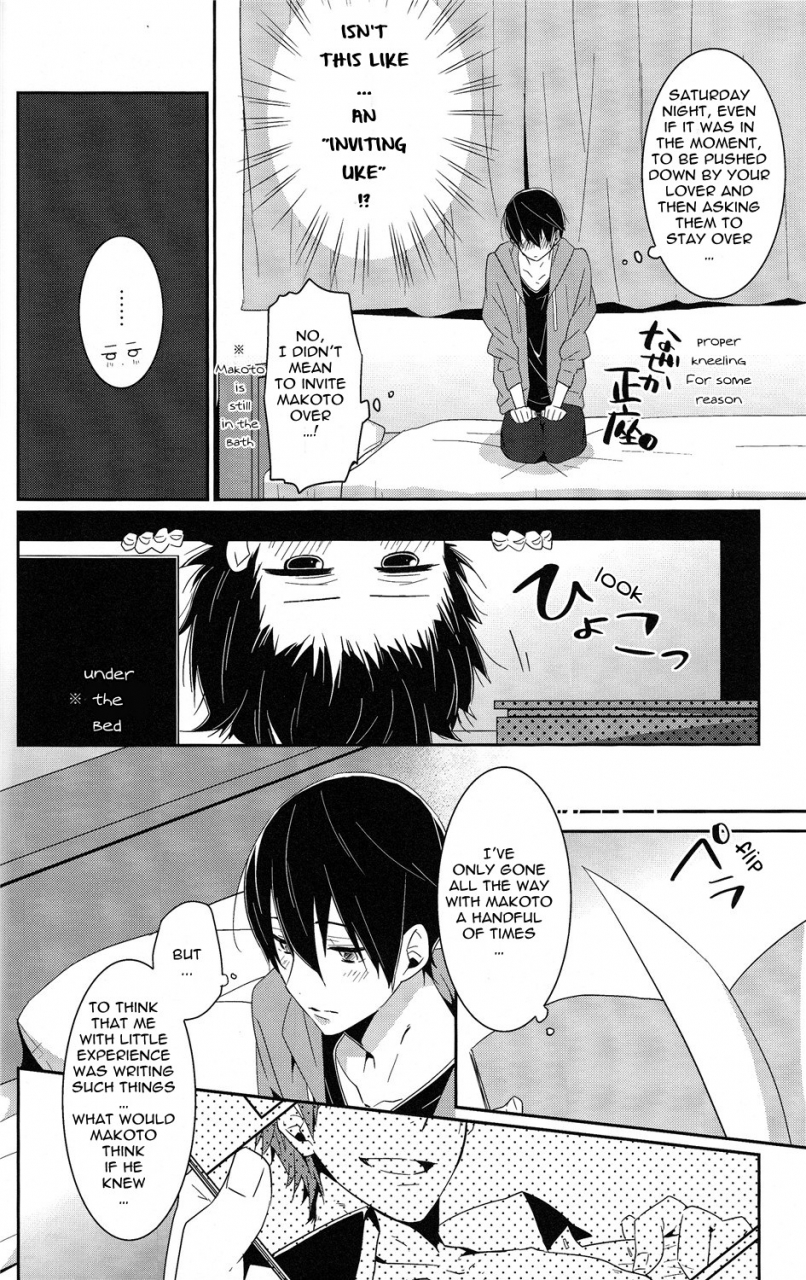 renai-survival-3-kh-yuki-zenpen-mousou-de-ookuri-shite-orimasu-all-episodes-brought-to-you-by-imagination-free-english-procastionation-scans