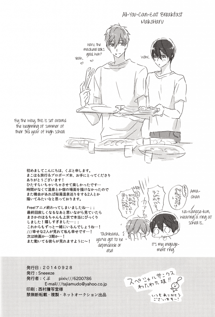 renai-survival-3-sneeeze-kubu-suenagaku-oshiawase-ni-free-english