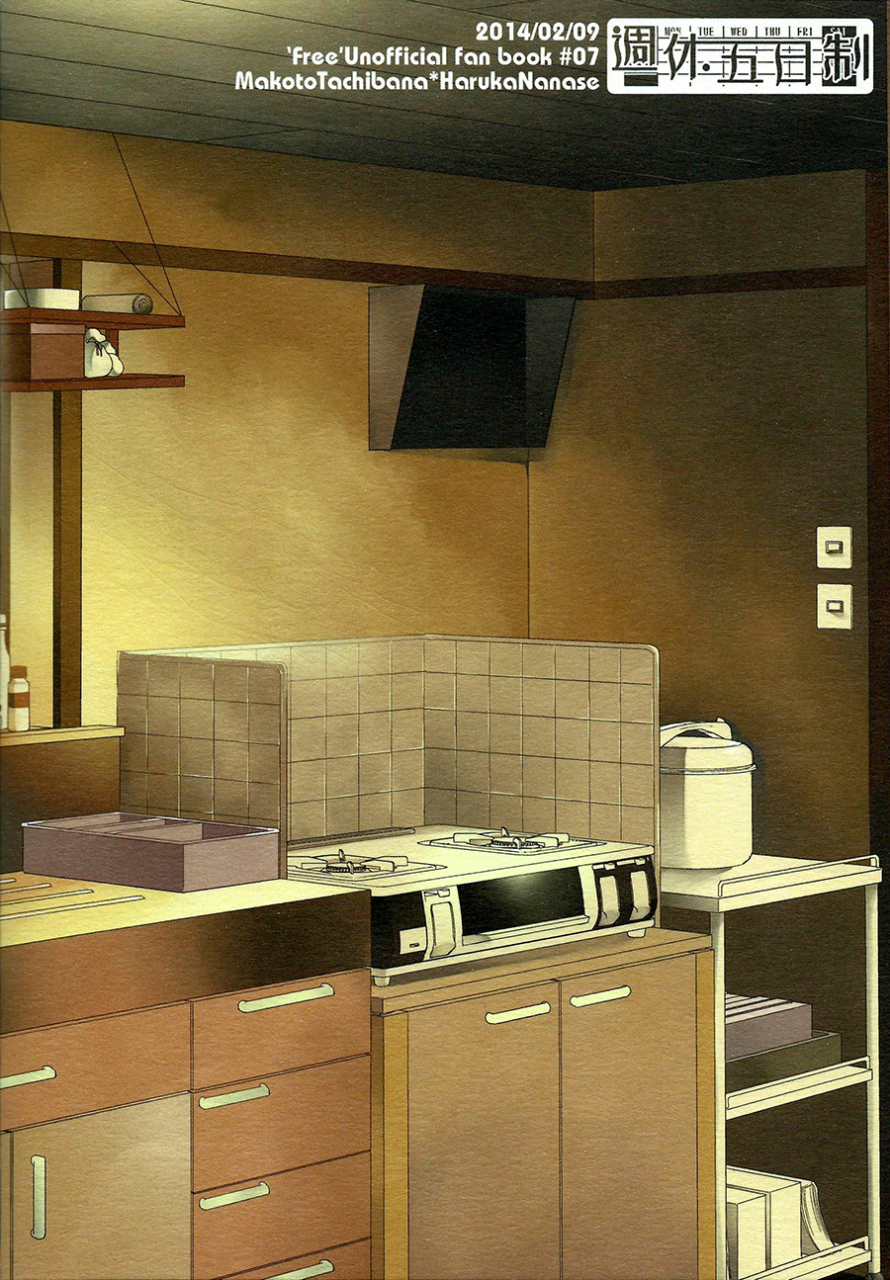 renai-survival-shuukyuu-itsukasei-touya-tsuduru-good-for-nothing-free-english-ichigo-day