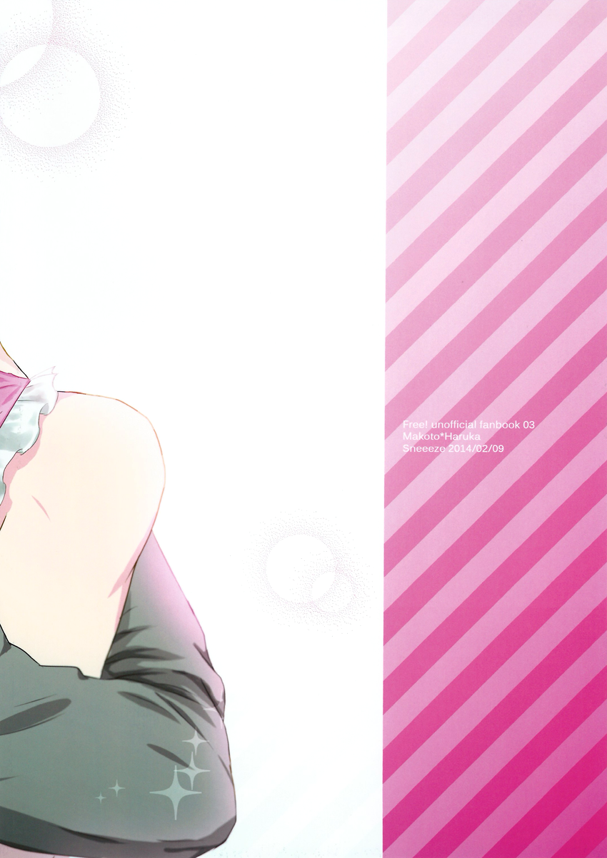 renai-survival-sneeeze-kubu-itoshi-no-danna-sama-beloved-husband-free-english-seabreeze-romance-scans