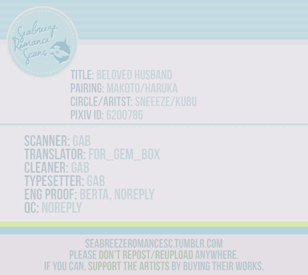 renai-survival-sneeeze-kubu-itoshi-no-danna-sama-beloved-husband-free-english-seabreeze-romance-scans