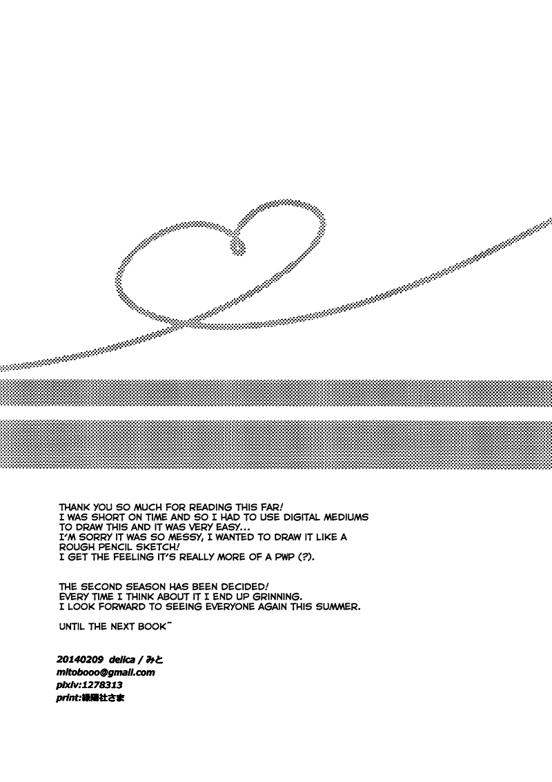 renai-survival-delica-mito-choco-cream-free-english-seabreeze-romance-scans