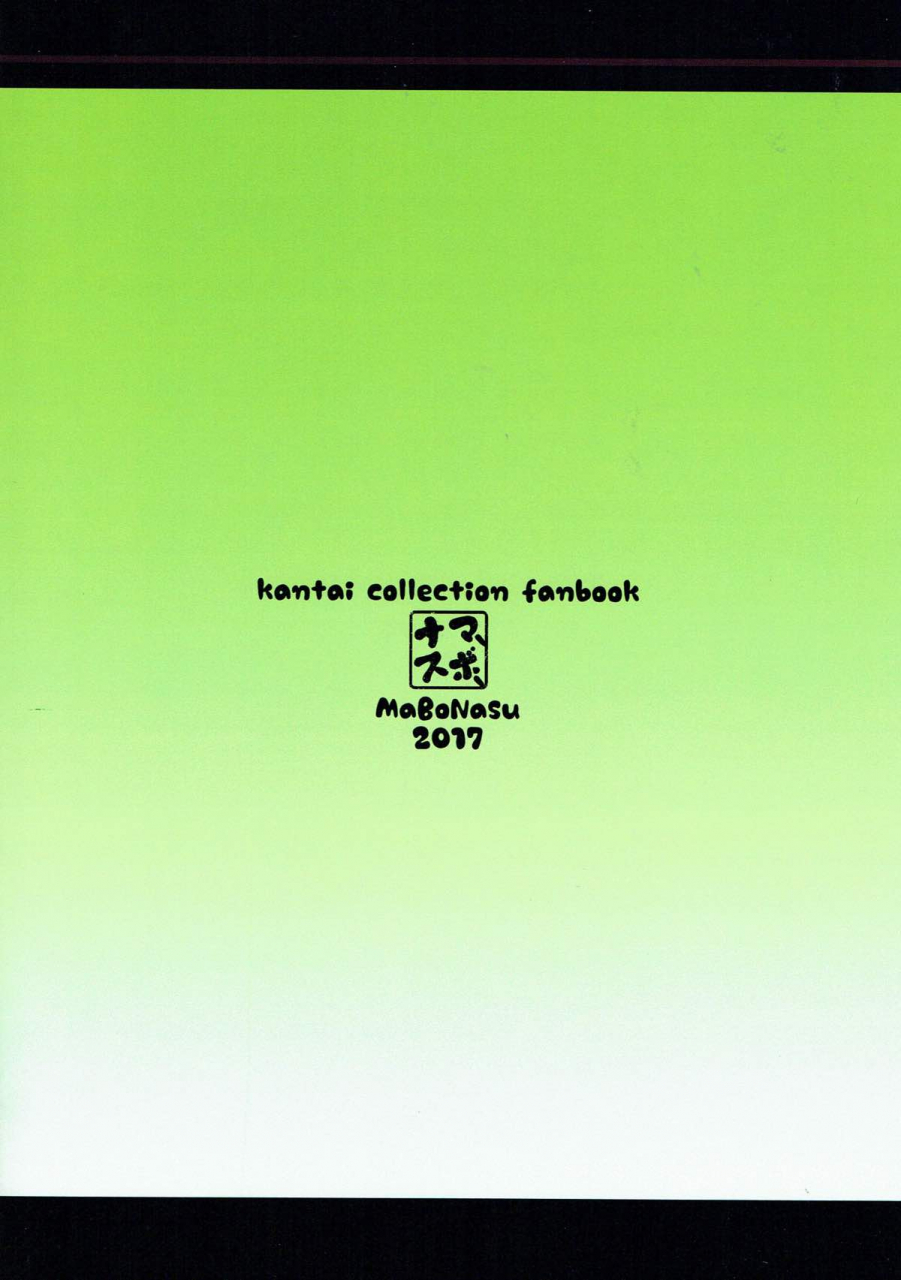 rikukaikuuma-goudou-enshuu-2senme-mabonasu-nassukun-saiminjutsu-dato-kudaranai-kantai-collection-kancolle-english