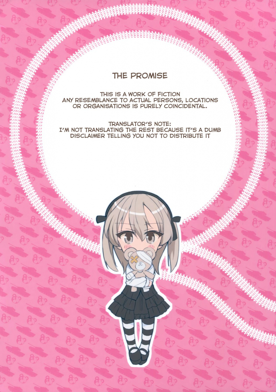 sc-in-pio-2016-byousatsu-tanukidan-saeki-tatsuya-mahou-shoujo-arisu-girls-und-panzer-english