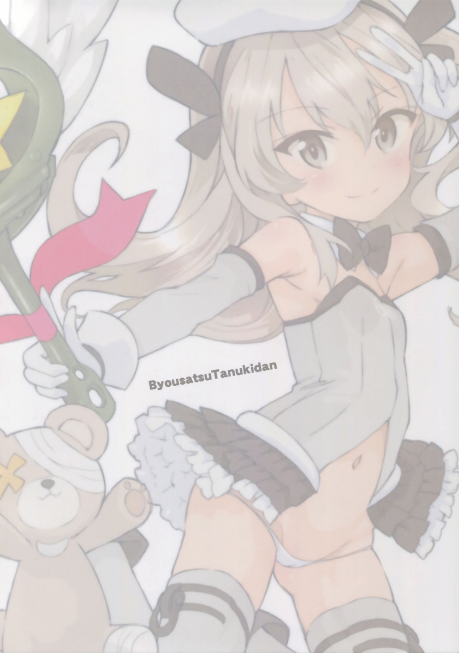 sc-in-pio-2016-byousatsu-tanukidan-saeki-tatsuya-mahou-shoujo-arisu-girls-und-panzer-english