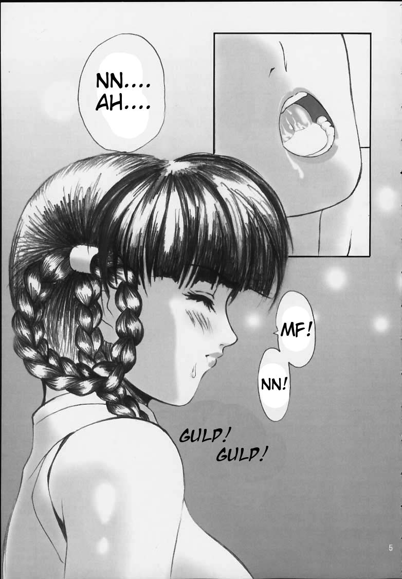 sc11-frapper-spirits-hitsuki-oshaburi-gakuen-pinsalo-ka-dead-or-alive-english-tigoris-translates