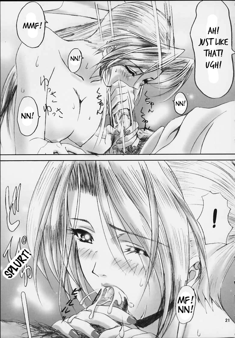 sc11-frapper-spirits-hitsuki-oshaburi-gakuen-pinsalo-ka-dead-or-alive-english-tigoris-translates