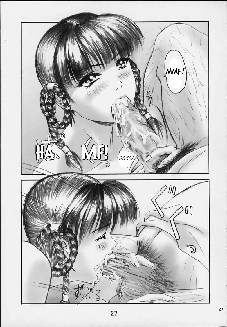 sc11-frapper-spirits-hitsuki-oshaburi-gakuen-pinsalo-ka-dead-or-alive-english-tigoris-translates