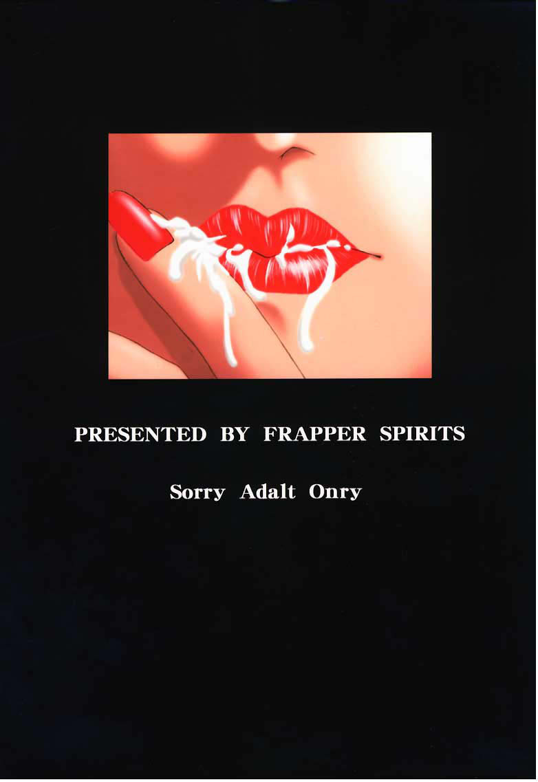 sc11-frapper-spirits-hitsuki-oshaburi-gakuen-pinsalo-ka-dead-or-alive-english-tigoris-translates