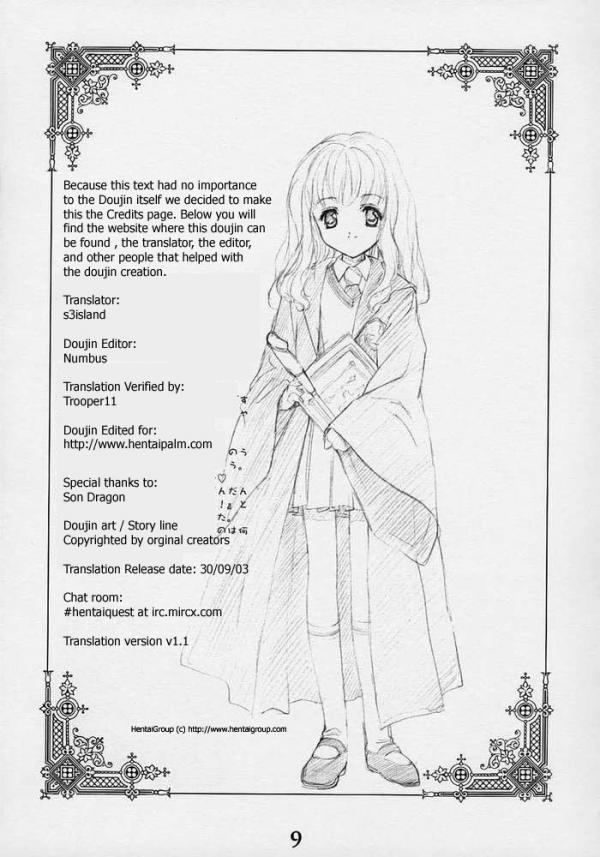 sc15-kyougetsutei-miyashita-miki-mochizuki-nana-oh-my-honey-harry-potter-english-hentaigroup