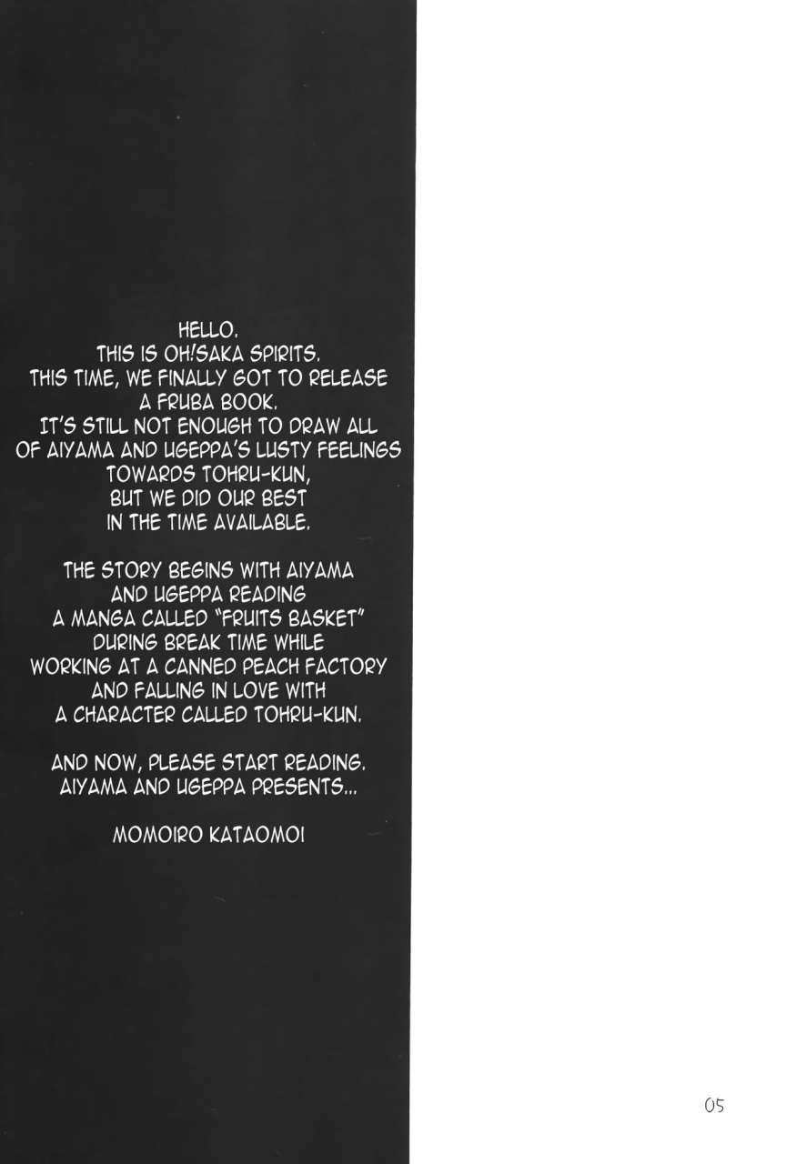 sc15-ohsaka-spirits-aiyama-toshikazu-ugeppa-momoiro-kataomoi-fruits-basket-english-n04h