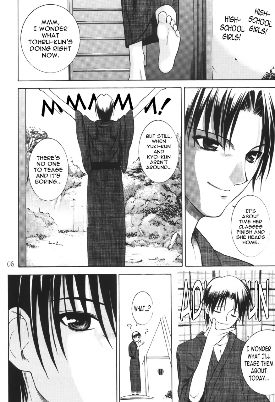 sc15-ohsaka-spirits-aiyama-toshikazu-ugeppa-momoiro-kataomoi-fruits-basket-english-n04h