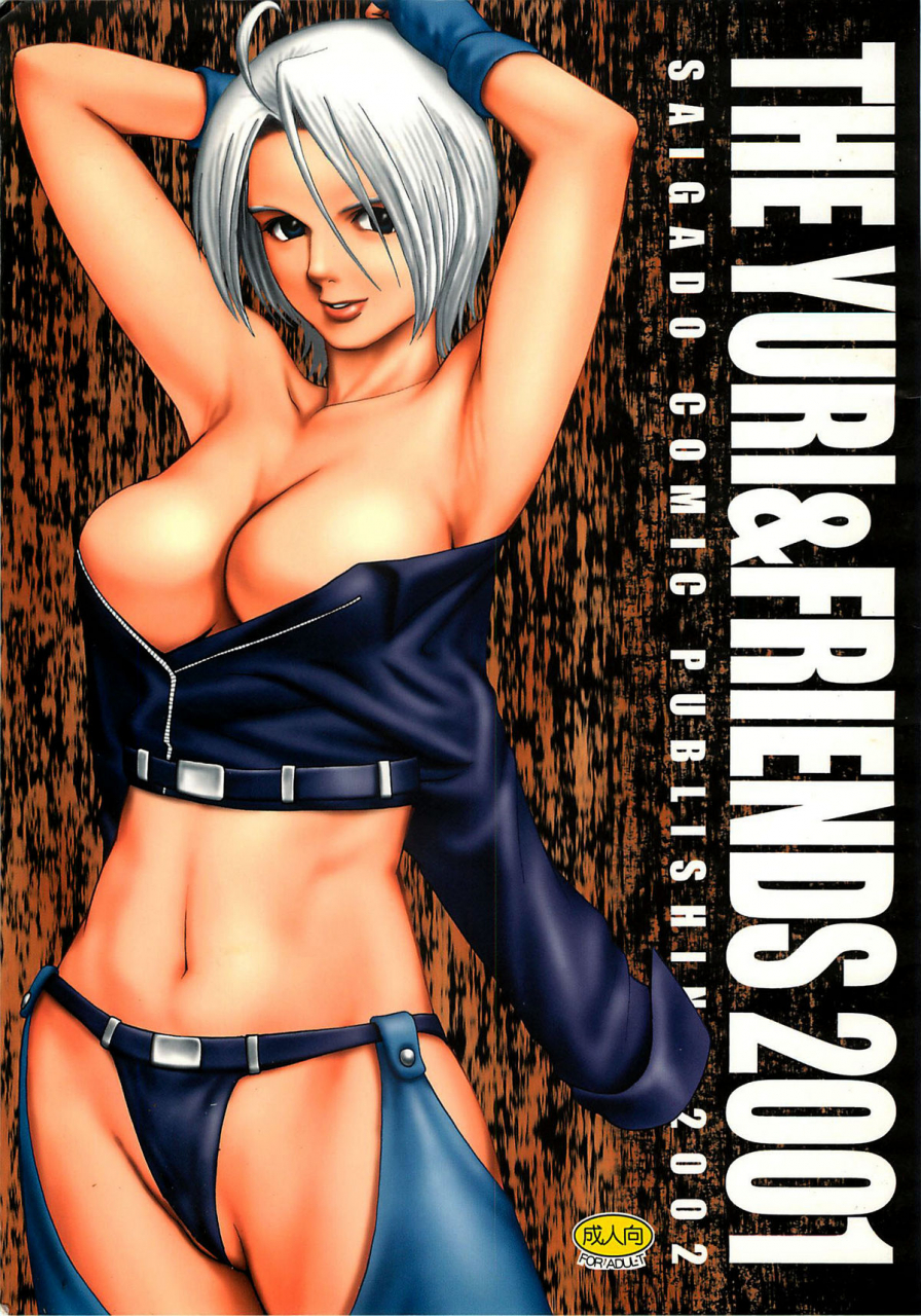 sc15-saigado-the-yuri-friends-2001-king-of-fighters-english-eht-decensored