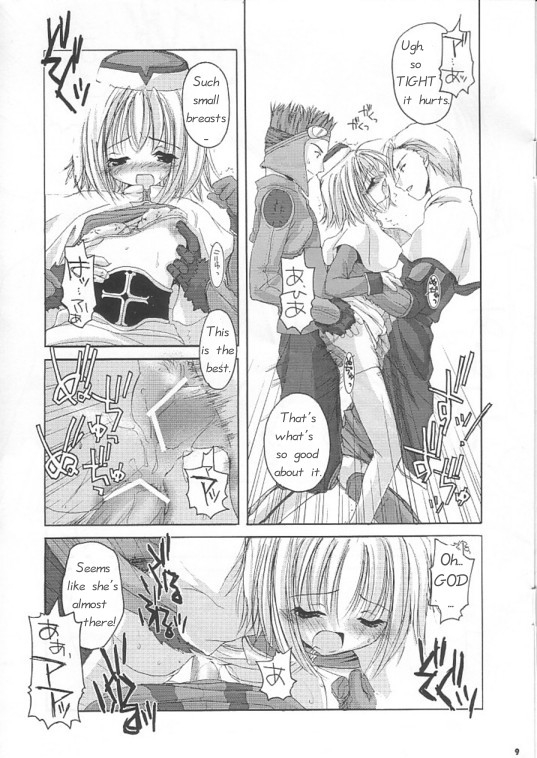 sc16-digital-lover-nakajima-yuka-dl-action-12-ragnarok-online-english