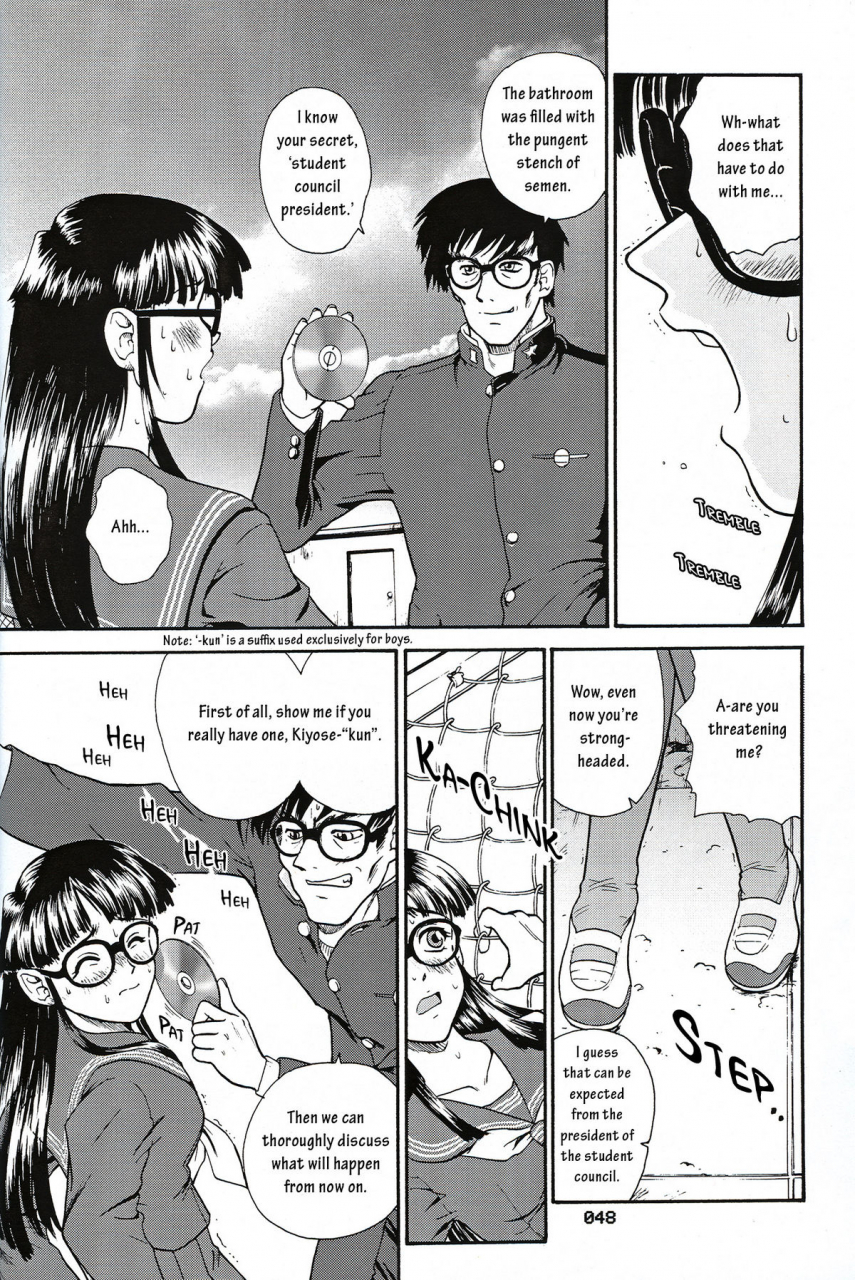 sc19-behind-moon-q-dulce-report-3-english