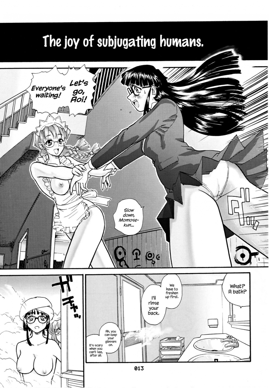 sc19-behind-moon-q-dulce-report-3-english-mood44