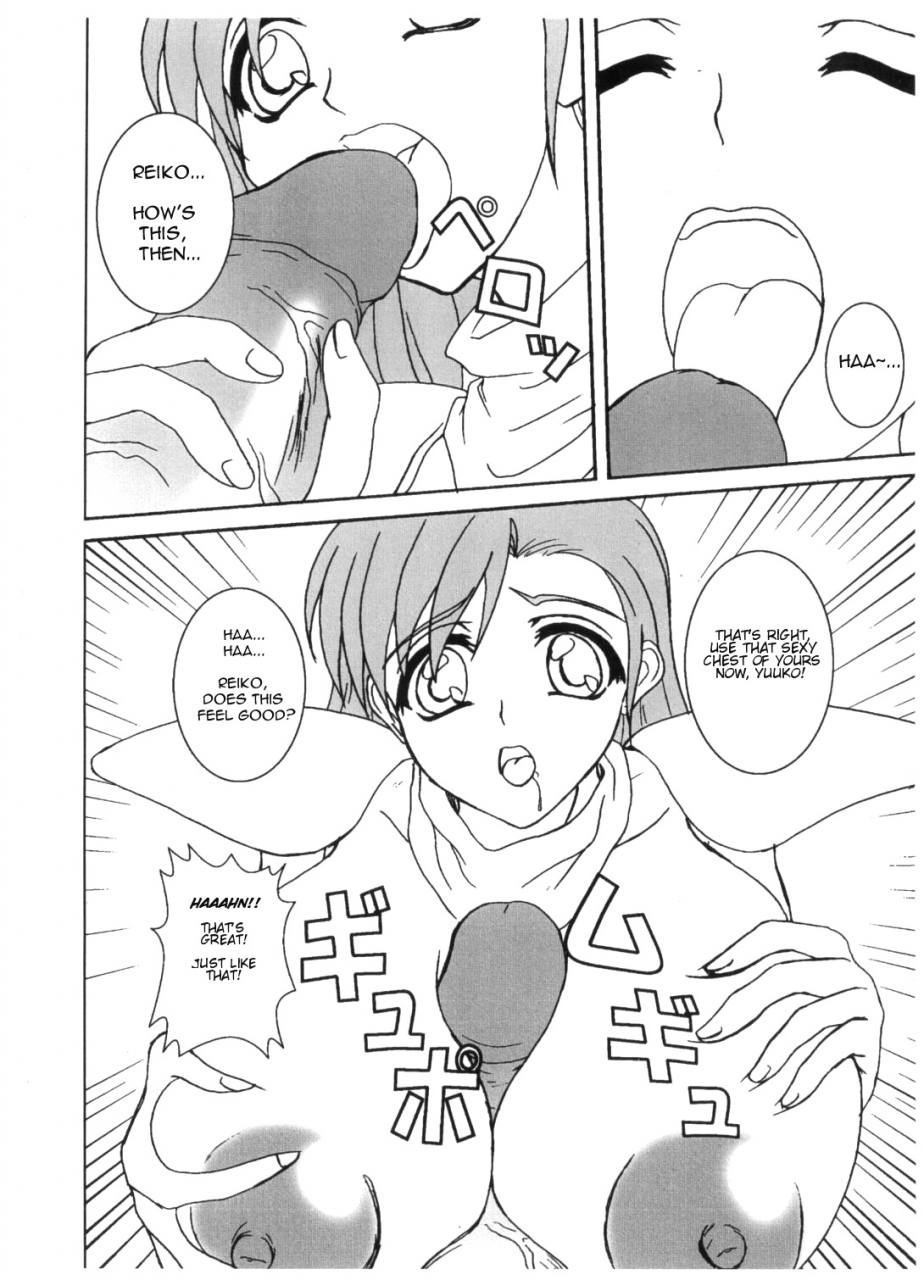 sc20-anglachel-yamamura-natsuru-valis-no-seijo-valis-the-fantasm-soldier-english