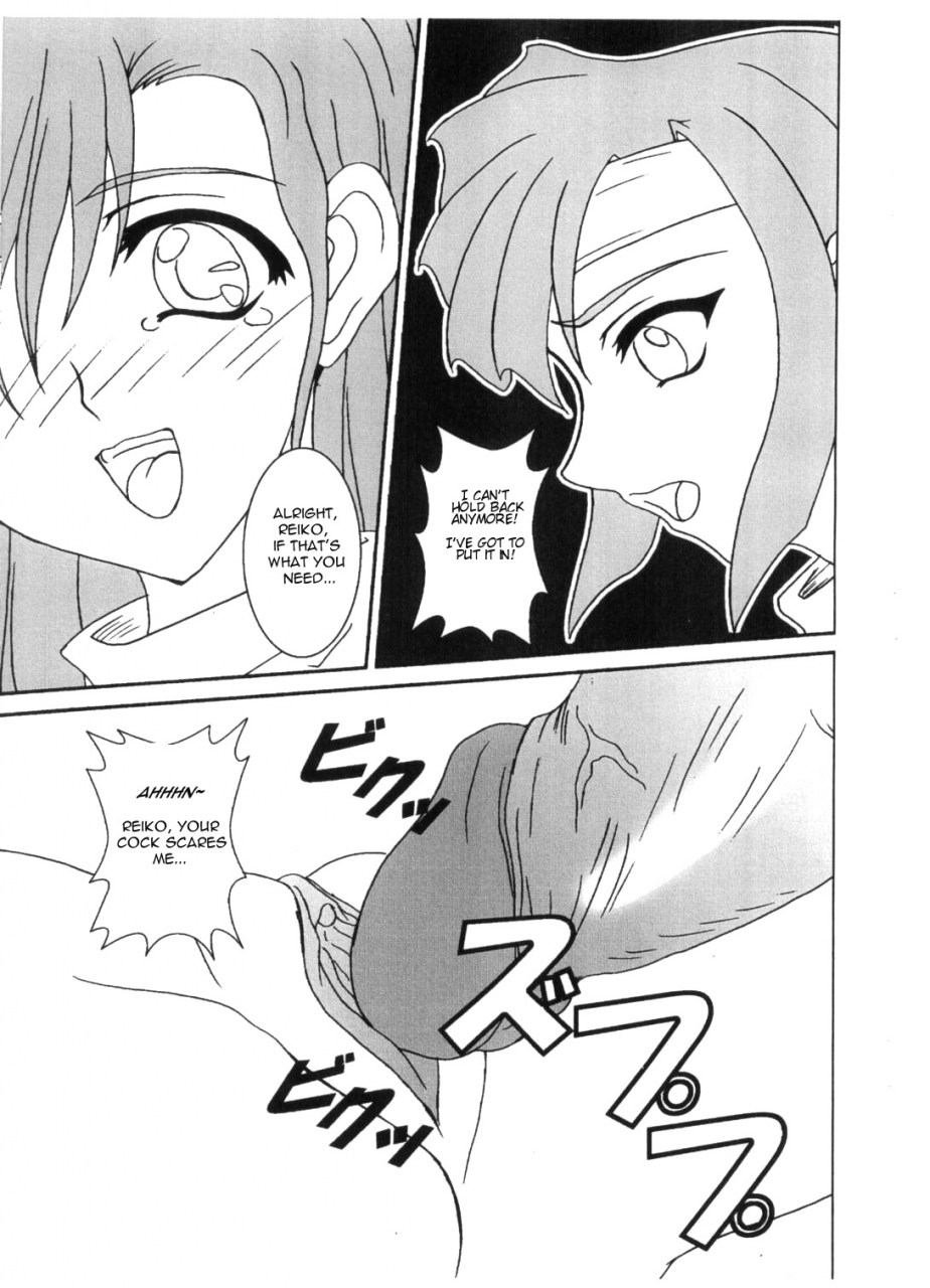 sc20-anglachel-yamamura-natsuru-valis-no-seijo-valis-the-fantasm-soldier-english