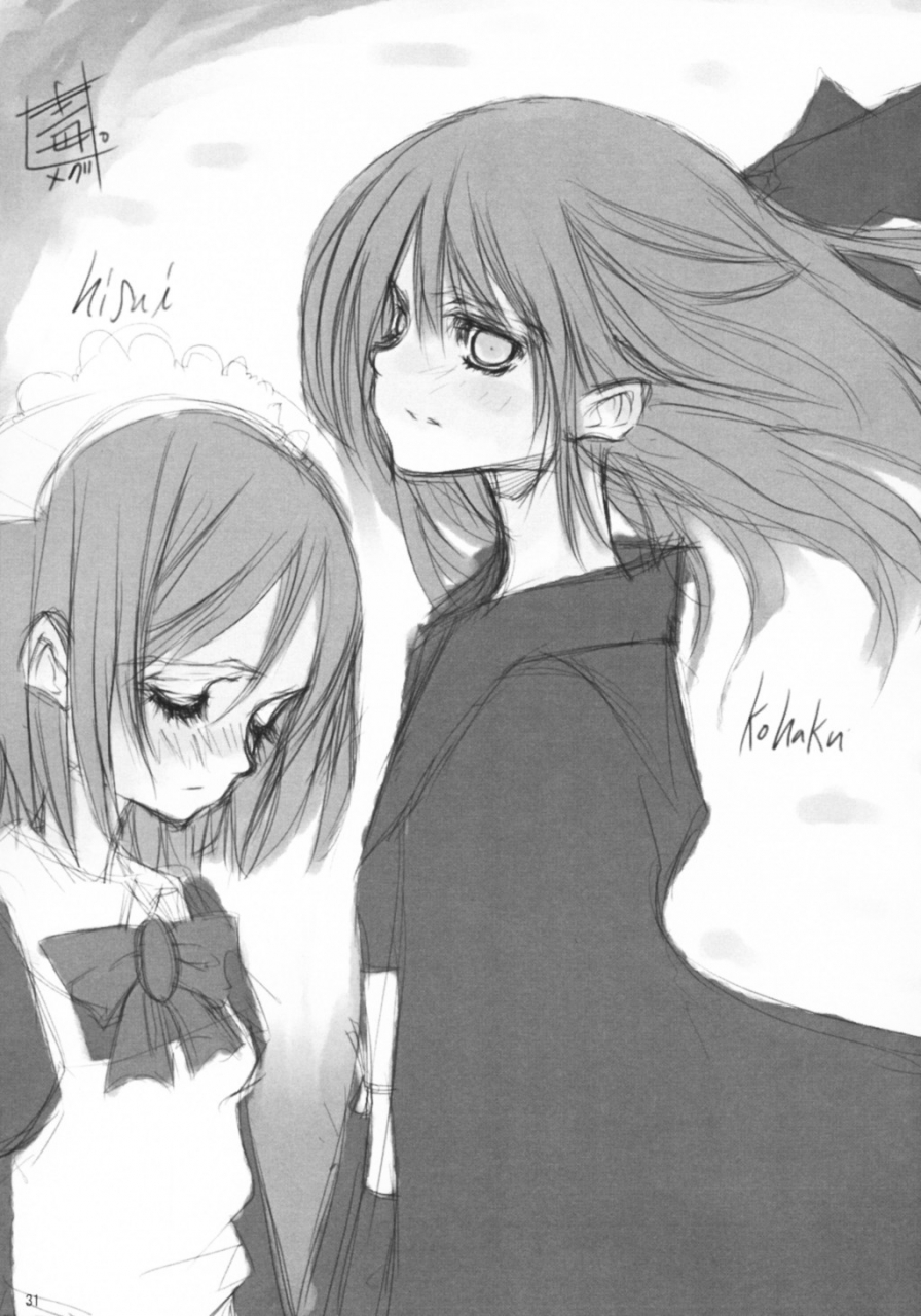 sc20-shimoyakedou-ouma-tokiichi-neko-no-kyuujitsu-cats-holiday-tsukihime-english-saha