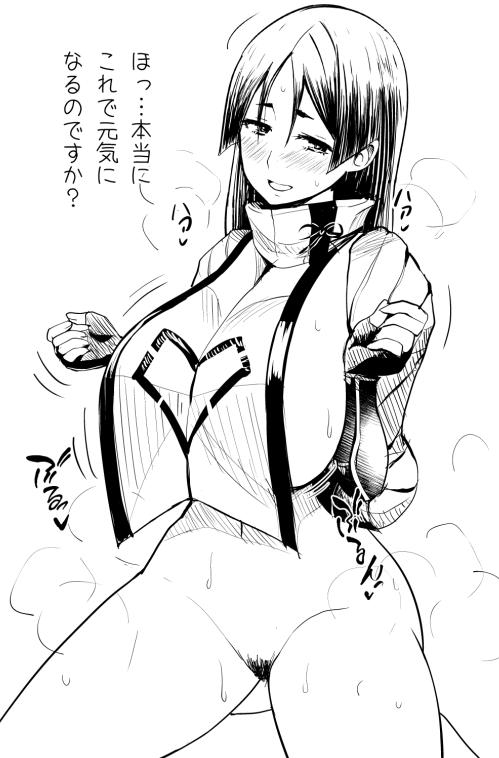 minamoto-no-raikou-fate-grand-order