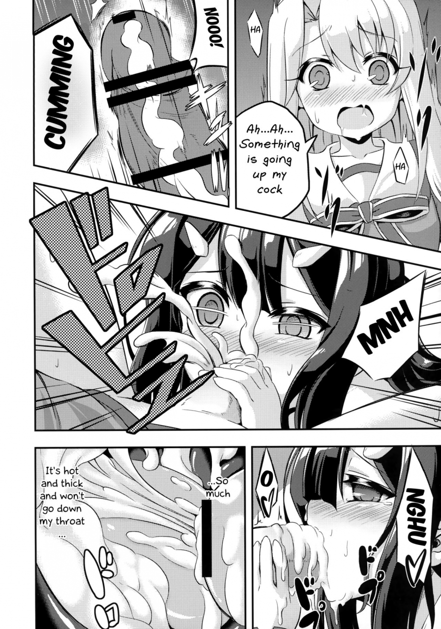 sc2015-autumn-achromic-musouduki-loli-futa-vol-2-fatekaleid-liner-prisma-illya-english-mongolfier