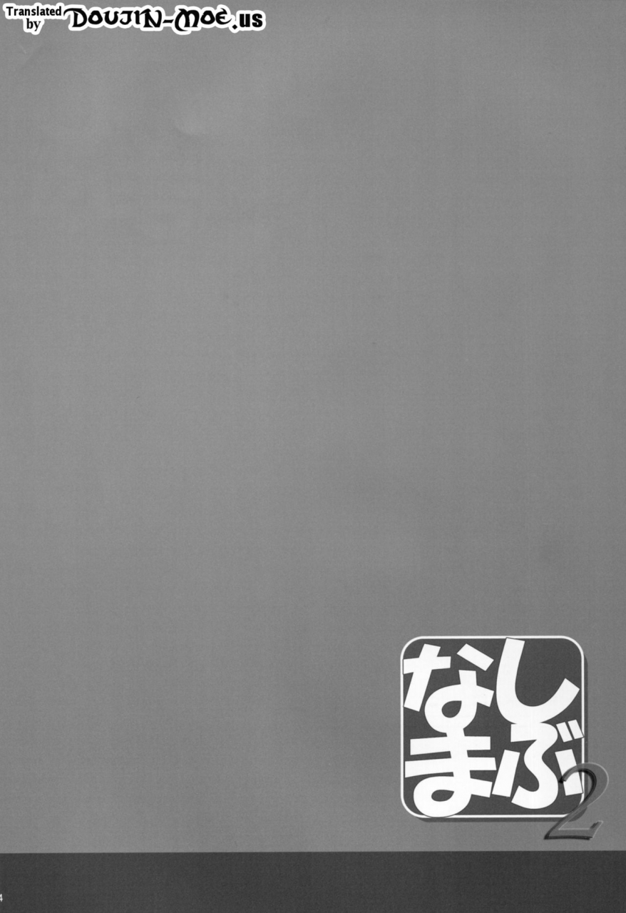 sc2015-autumn-cior-ken-1-shibunama-2-the-idolm-at-ster-cinderella-girls-english-doujin-moeus