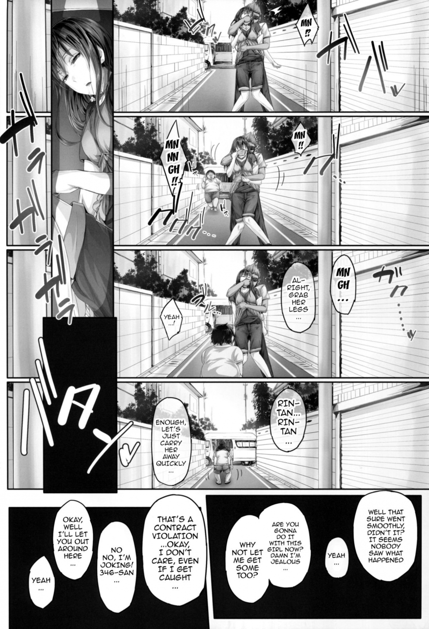 sc2015-autumn-cior-ken-1-shibunama-2-the-idolm-at-ster-cinderella-girls-english-doujin-moeus