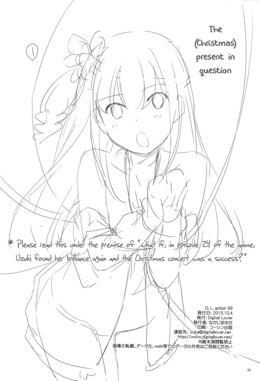 sc2015-autumn-digital-lover-nakajima-yuka-dl-action-99-the-idolm-at-ster-cinderella-girls-english-yqii