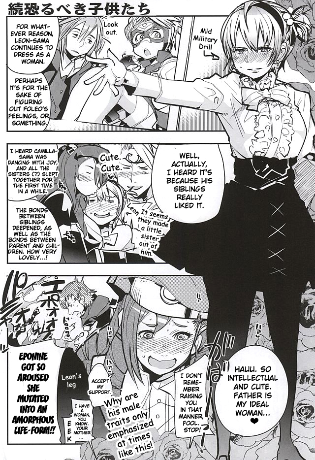 sc2015-autumn-funi-funi-lab-bronco-hitoritabi-various-midnight-princesses-fire-emblem-if-english-doujin-moeus