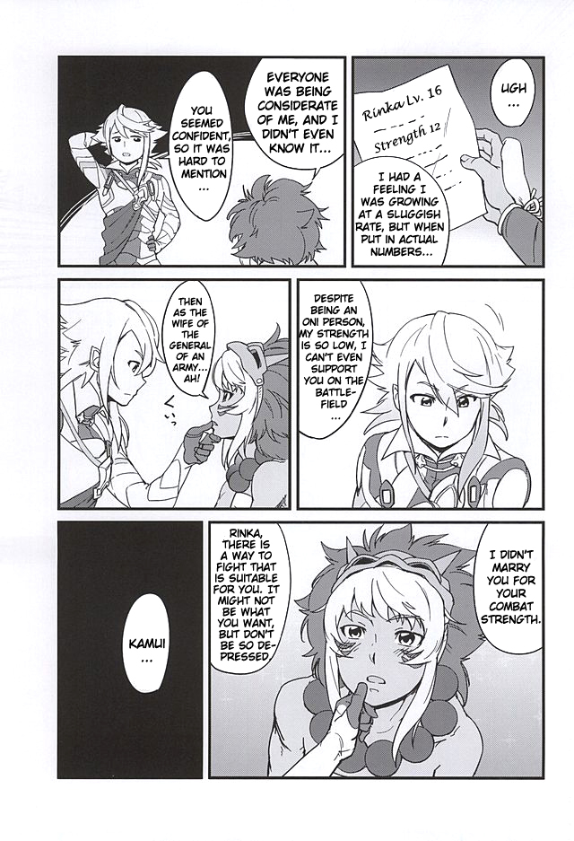 sc2015-autumn-funi-funi-lab-bronco-hitoritabi-various-midnight-princesses-fire-emblem-if-english-doujin-moeus