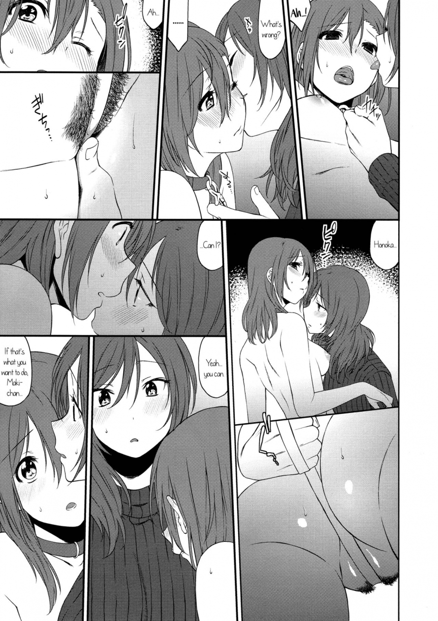 sc2015-autumn-inuzuka-clinic-inuzuka-bouru-inu-no-honkai-shitsuke-no-honshitsu-the-dogs-desire-and-the-reality-of-discipline-love-live-english-gib